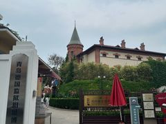 -青岛德国监狱旧址博物馆