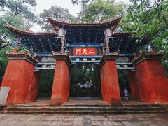 -昆明市金殿名胜区