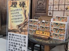 -乔家满族八大碗(流水沟店)