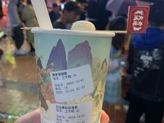 -仙境豆夫(步行街旗舰店)