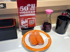 -三禾寿司(君尚店)