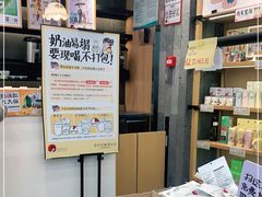 -茶颜悦色(花园道店)