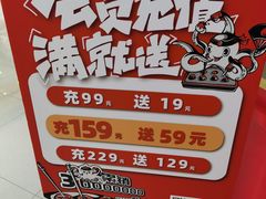 -泉鲤章鱼烧(互联宝地店)