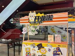 -大洋晶典(东街店)