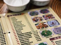菜单-南记食粥坊·宵夜大排档(岭南分店)
