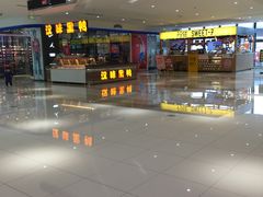 -万达广场(盐城盐都店)