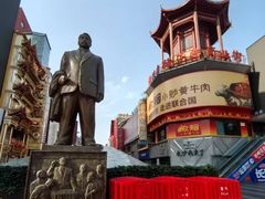 -黄兴南路步行商业街