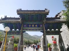 -五台山风景名胜区