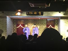 -青曲社相声(易俗街区店)