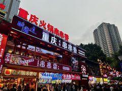 -八一好吃街·高品美食广场