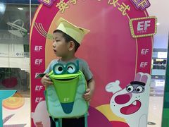 -英孚教育青少儿(宝龙中心)