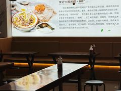 大堂-沈记土鸡米线(七星街品牌中心店)