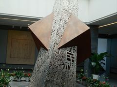 -北京鲁迅博物馆(北京新文化运动纪念馆鲁博馆区)