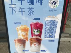 -瑞幸咖啡(田贝愉天小区店)