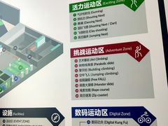 -运动派(北京店)