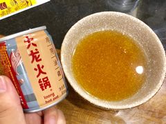 -大龙火锅(老店)