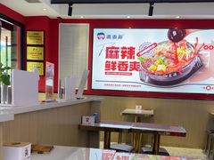 -沁麦源过桥米线(总店)