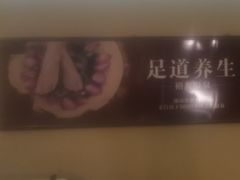 -裕龙汤泉
