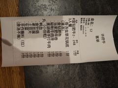 -许府牛火锅(信义坊总店)