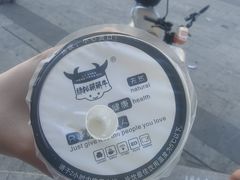 -萌萌牛紫米露(烟台大学店)