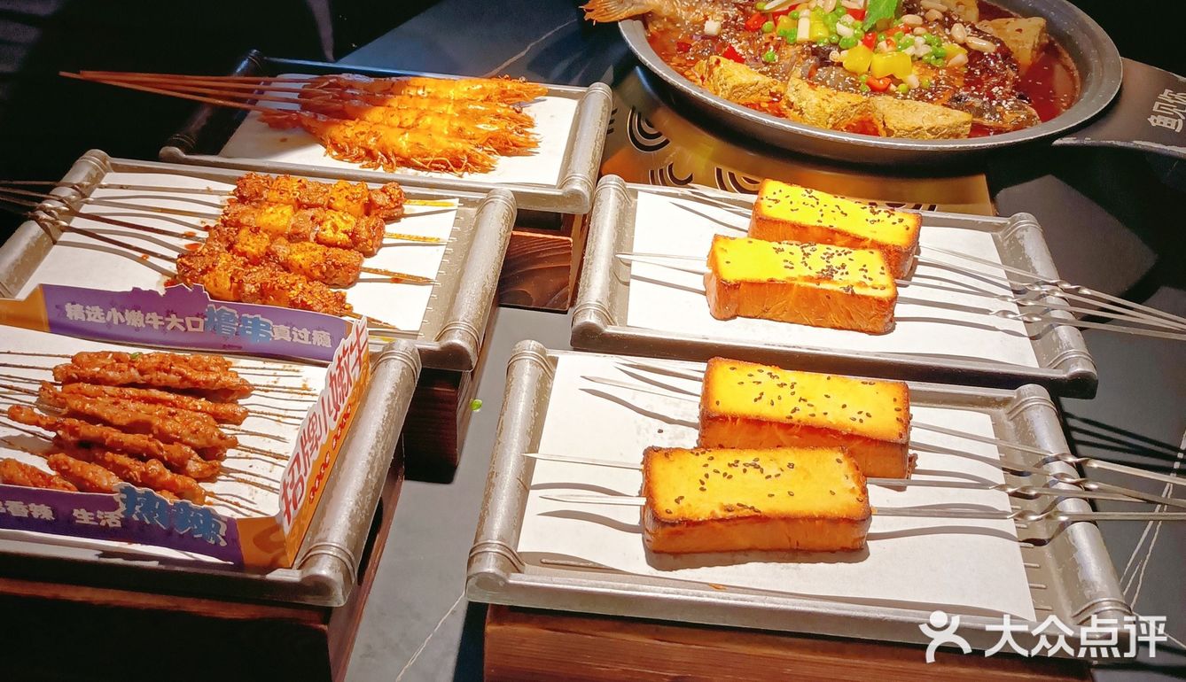 🤩一店多吃，来吃烤鱼，没让你只吃烤鱼！🥘