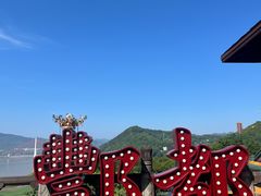 -丰都鬼城名山景区