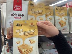 -永辉超市(鲁谷店)