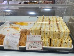 -闻酥园(青羊区文殊坊店)