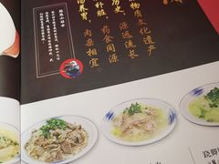 菜单-一个叫川的地方(麒麟新天地店)