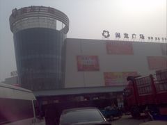 -闽龙广场