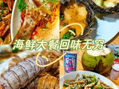 -八方海味餐厅