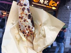 -杨记乳扇·雕梅
