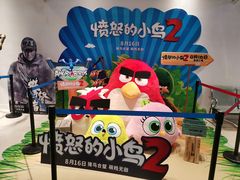 -幸福蓝海国际影城(西安立丰店)