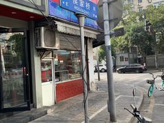 -杨震卤菜旗舰店