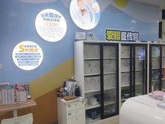 -成都新视界眼科医院·近视手术·儿童近视