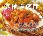 野鸡的做法-老地方餐厅