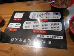 菜单-东北熏肉大饼(大学南路店)