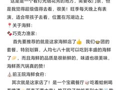 -巧克力渔家.小船海鲜胶东菜(万平口店)