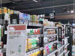 零售区-盒马鲜生(馥邦国际店)