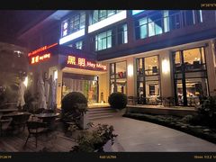 -黑明餐厅(白鹭洲店)