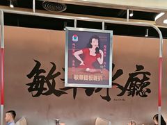 -敏华冰厅(平安金融中心店)