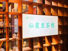-清漾毛氏文化村