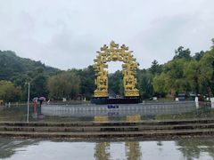 -北山公园