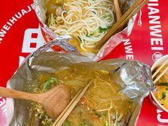 -见味花甲(福田coco park店)