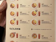 -池奈·咖喱蛋包饭(熙地港店)
