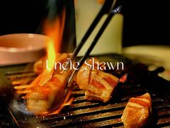 -Uncle Shawn大叔烧肉餐酒馆