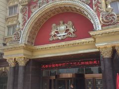 -九号公馆(秦岭路店)