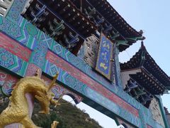 -鸡鸣山旅游风景区