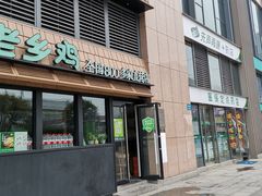 -紫荆广场·花漫里