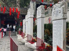 -国恩寺